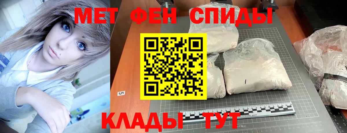 hydra зеркало  Вход с VPN  Бугуруслан  АМФ VHQ 