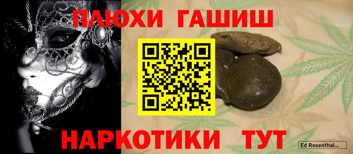 ГАШ убойный Бугуруслан