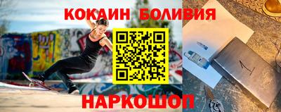 кокаин премиум Аргун