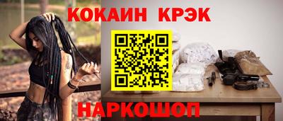 кокаин колумбия Апшеронск