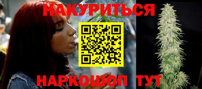 ГАЛЛЮЦИНОГЕННЫЕ ГРИБЫ Бийск