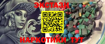 кокаин колумбия Апшеронск