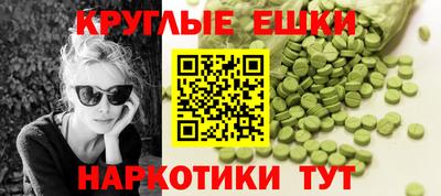 кокаин колумбия Апшеронск