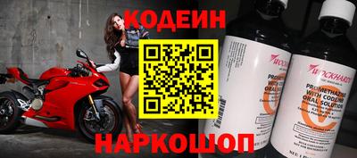 кокаин премиум Аргун