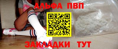 кокаин премиум Аргун
