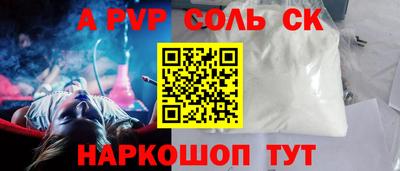 кокаин премиум Аргун