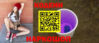 кокаин колумбия Апшеронск