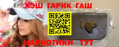 кокаин премиум Аргун