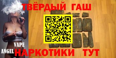 кокаин премиум Аргун