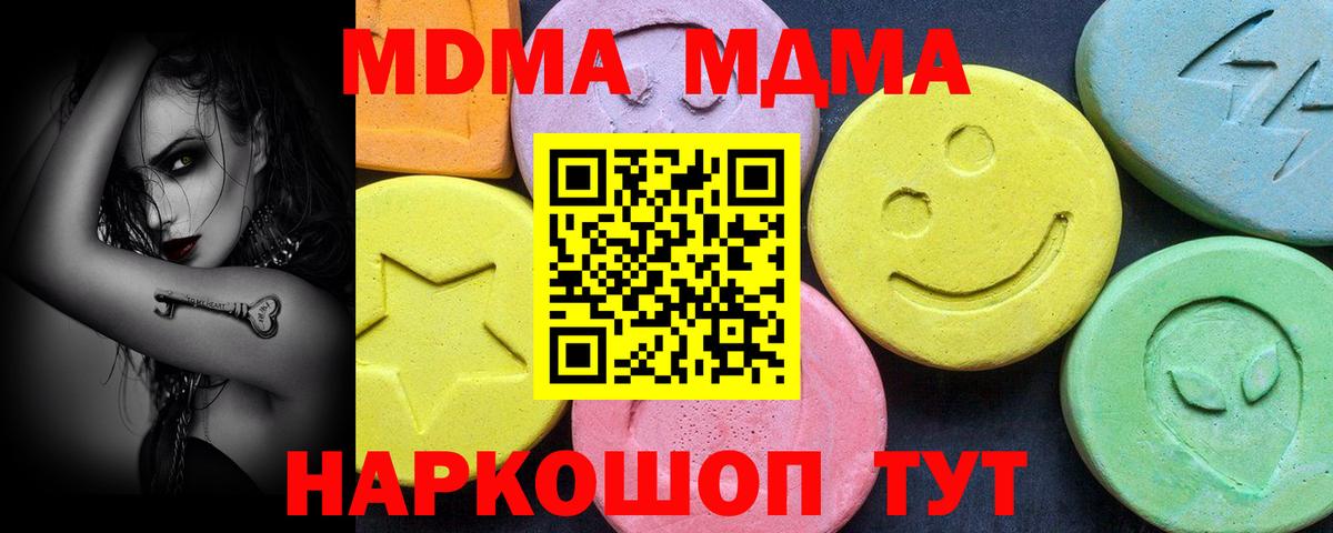LSD-25 Бугуруслан
