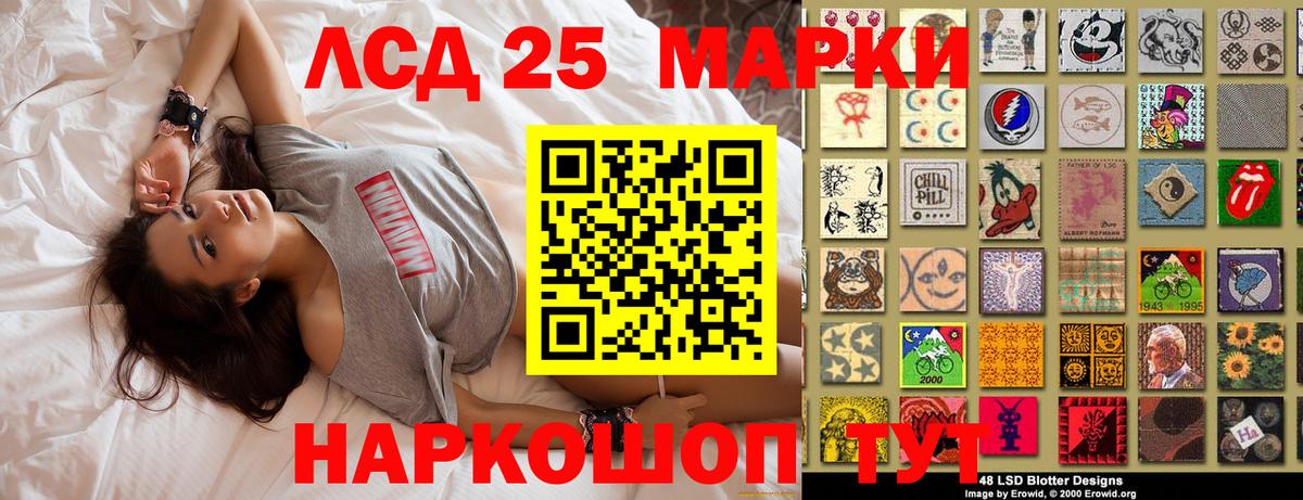 Марки 25I-NBOMe 1500мкг  Вход с VPN  Бугуруслан 