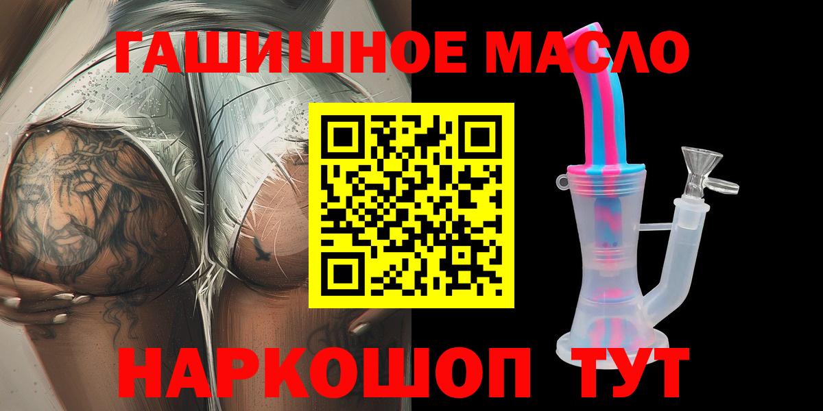ТГК вейп с тгк Бугуруслан