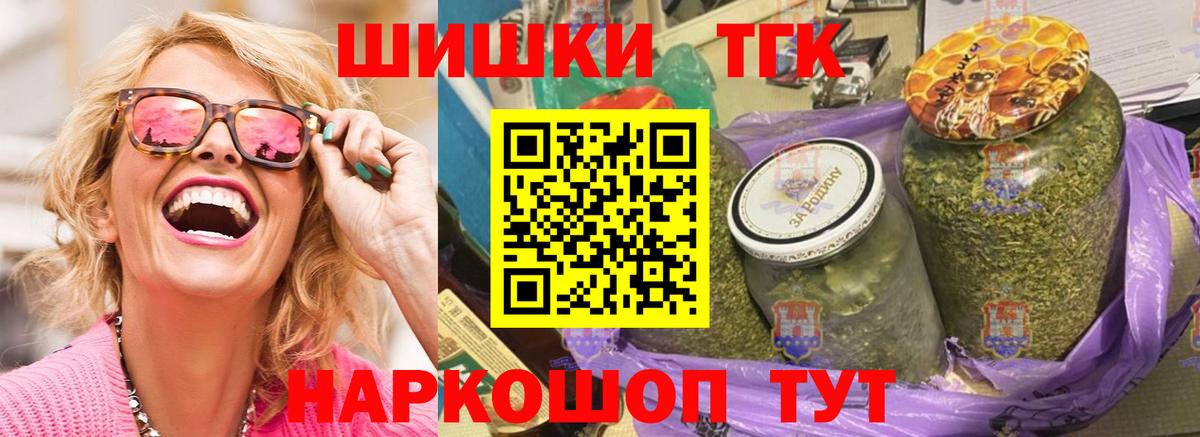 МАРИХУАНА LSD WEED Бугуруслан